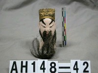 藏品(粘土塑像－孔明 鬚生)的圖片